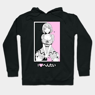 I love hentai tee Hoodie